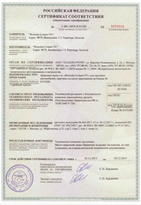 Сертификат «Автомаксимум» 3