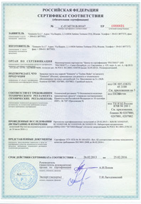 Сертификат «Автомаксимум» 4