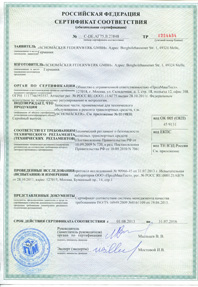 Сертификат «Автомаксимум» 5